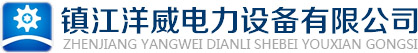 濟(jì)南三安安全防護(hù)設(shè)備有限公司